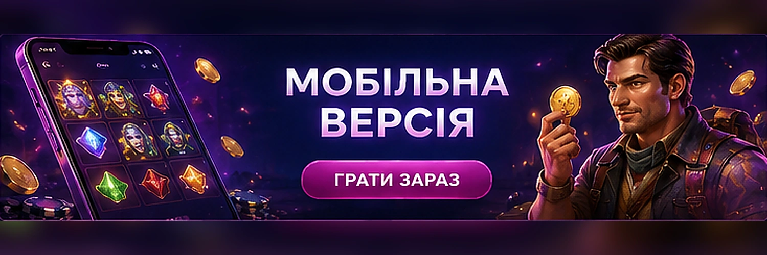 Мобільна версія Fontan Casino для Android та iPhone